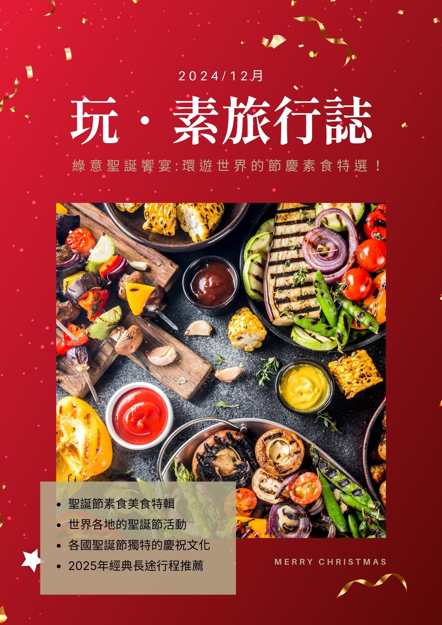 Gene思書齋】烹的意義- PanSci 泛科學, image size:1414x2000