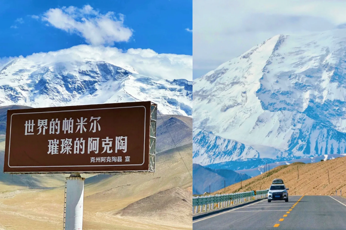 塔什庫爾干｜卡拉庫里湖 國家 ４A 級景區 帕米爾高原上的高山湖泊，「冰山之父」慕士塔格峰的經典倒影。 (2)