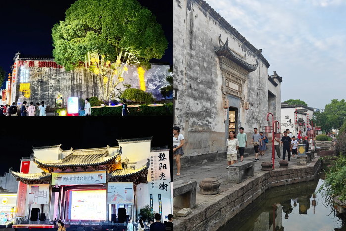 屯溪【黎陽 in 巷】