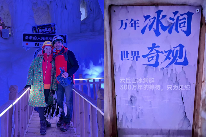 雲丘山