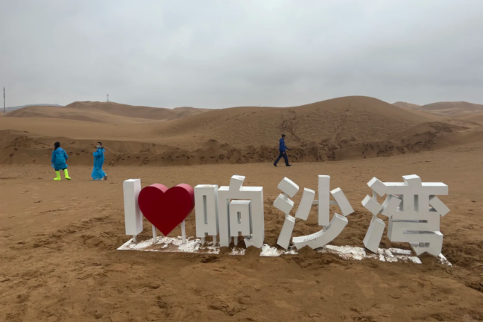 響沙灣 悅沙島.婚禮表演.暢玩 (3)