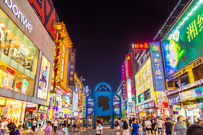 長沙黃興路